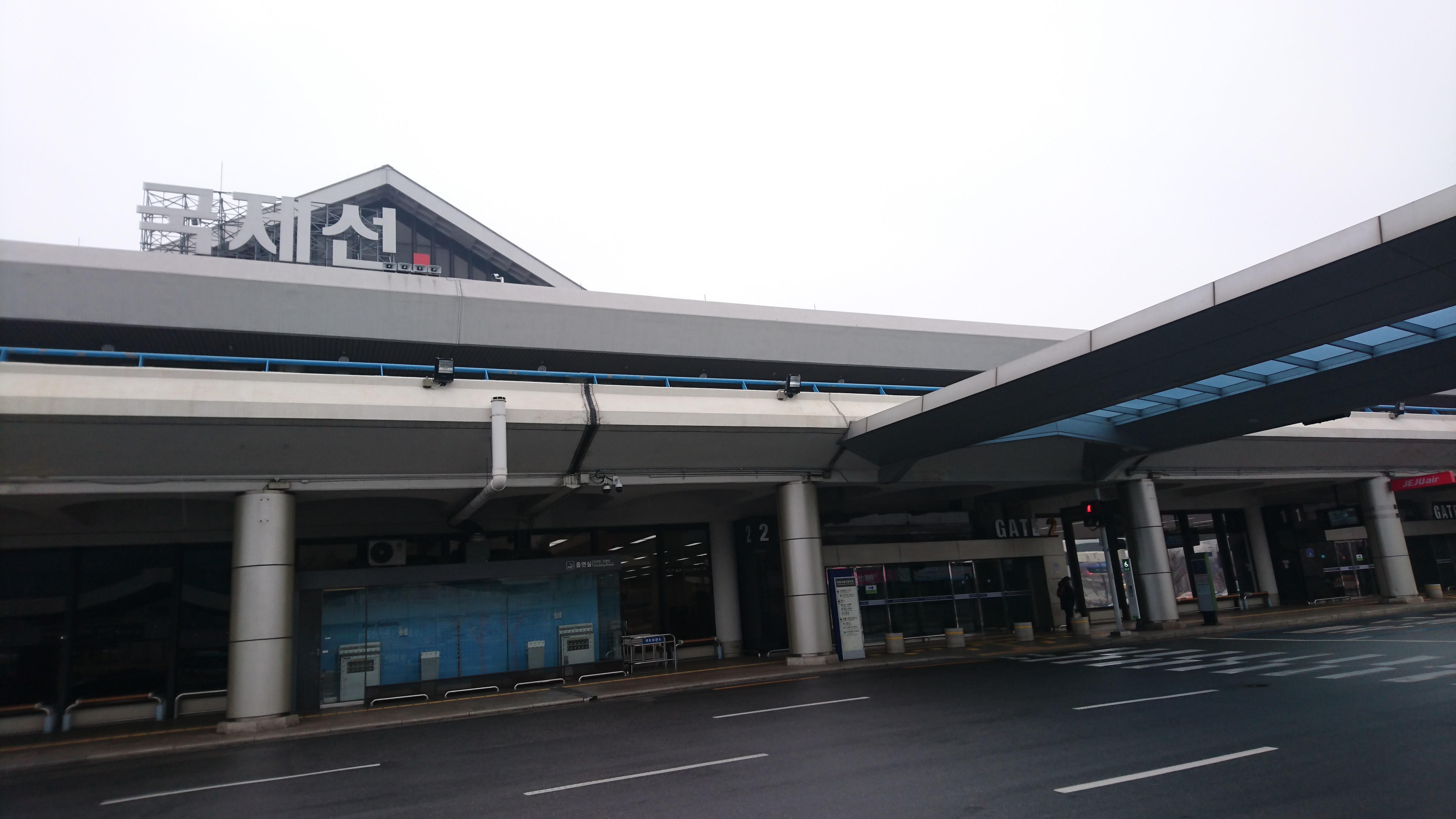 金浦空港の国際線ターミナル