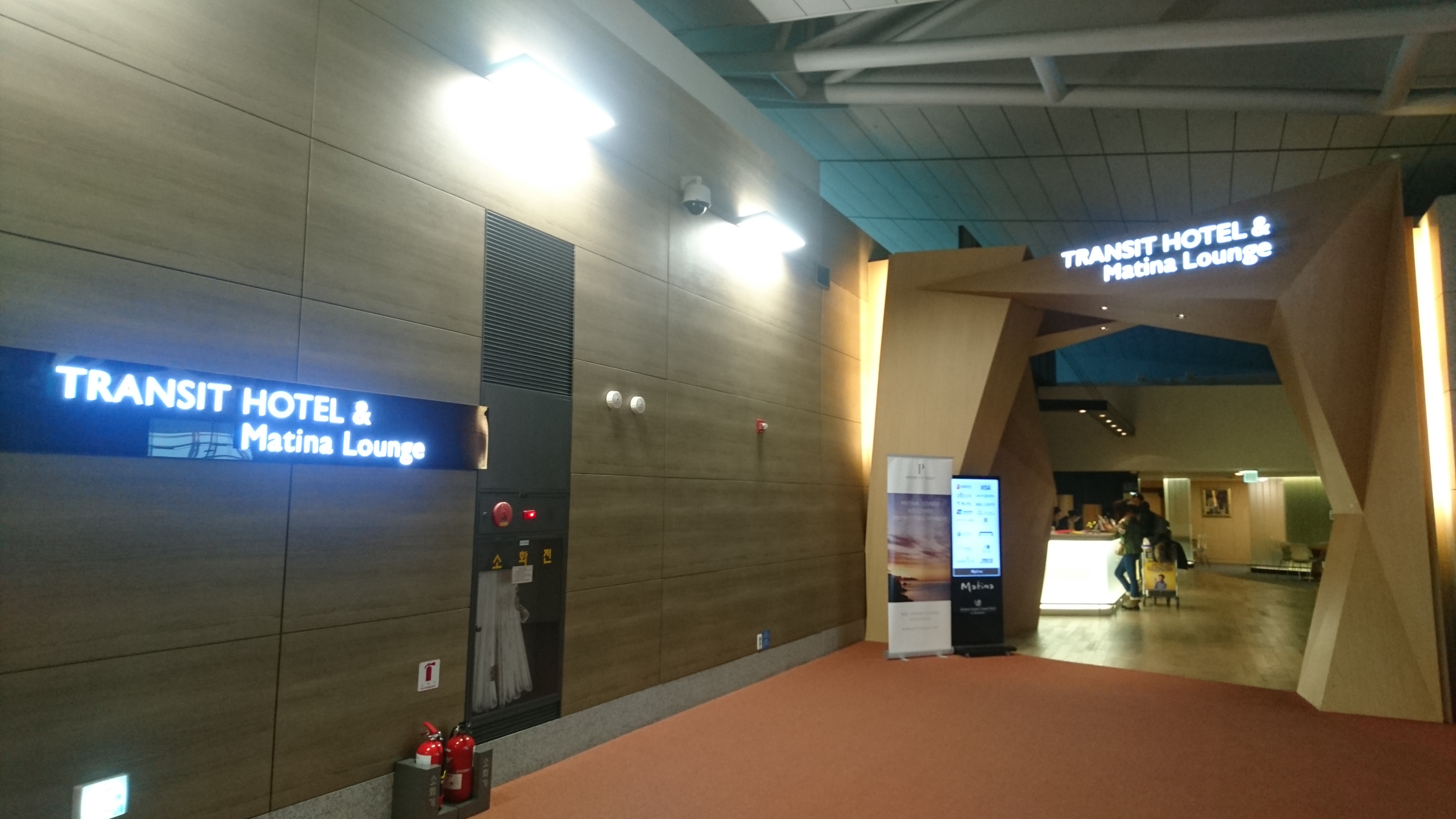 今回は2017年2月に訪れた仁川国際空港のMATINA LOUNGE WESTの訪問記です。